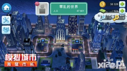 《模拟城市:我是市长》给你的城市一个奔放的