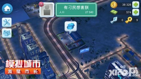 《模拟城市:我是市长》给你的城市一个奔放的