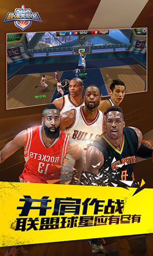 最强nba