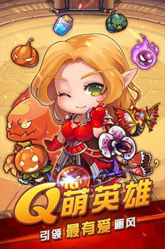 迷你魔兽2