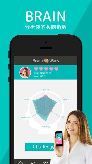 brainwars3