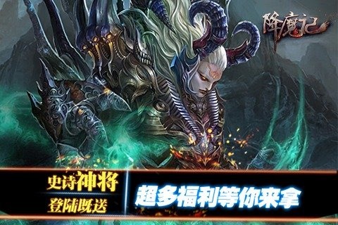 降魔记1