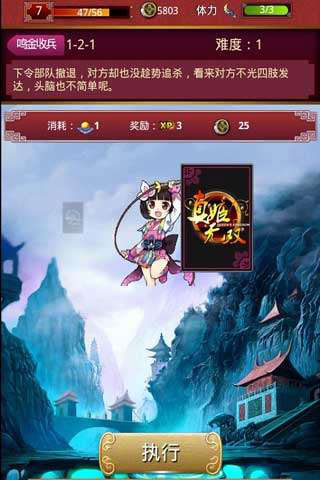 真姬无双2