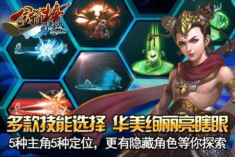 金箍棒Legend3