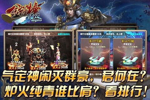 金箍棒Legend2