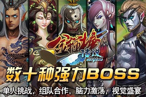 金箍棒Legend4