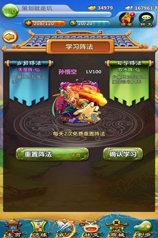 神魔Q卡5