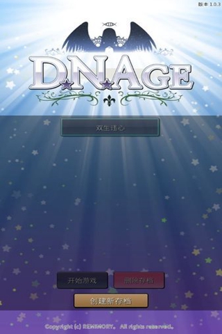 dnage2