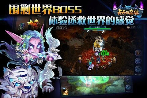 天天玩魔兽5