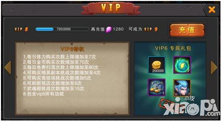 杀神vip