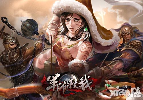 军师救我最强武将