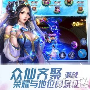 梦想仙侠ios