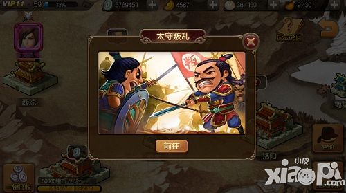 麻辣英雄新版pvp