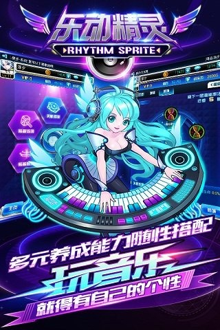 乐动精灵1