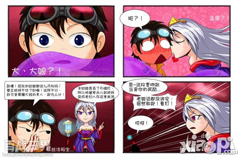 百战三界漫画