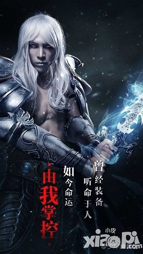 少年魔兽团真人海报