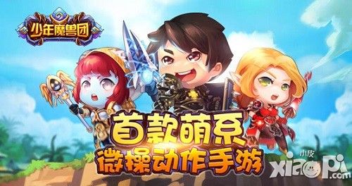 少年魔兽团攻略