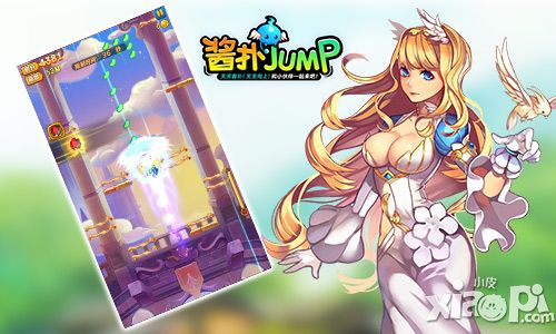 酱扑JUMP体验 