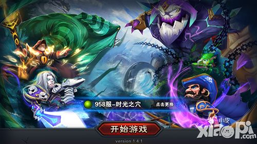 魔幻刀塔封测