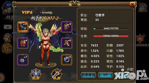 魔龙勇士手游