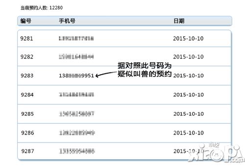 龙门镖局玩法 