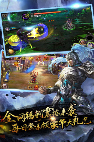 三国传奇威力加强版1