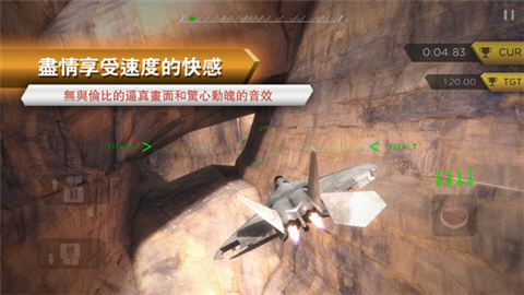 模拟极限飞行无限金币版3