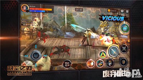 《时空之刃》11月5日登陆App Store 展现美漫硬派3D格斗手游