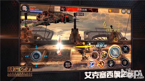 《时空之刃》11月5日登陆App Store 展现美漫硬派3D格斗手游