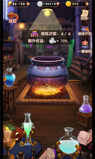 魔法棋兵3