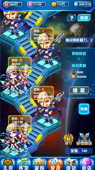 奥特大乱斗5