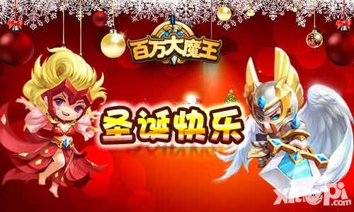 百万大魔王手游