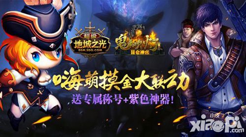 鬼吹灯昆仑神宫手游登入ios