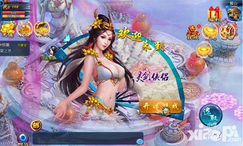 灵剑侠侣斗法封神 