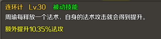 御龙无双玩法