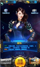 全明星机战4