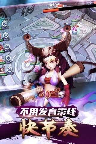 魔霸风暴3