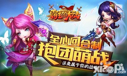 霸王的大陆武将 