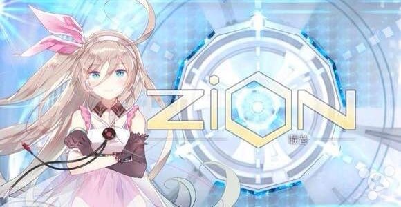 zion载音4