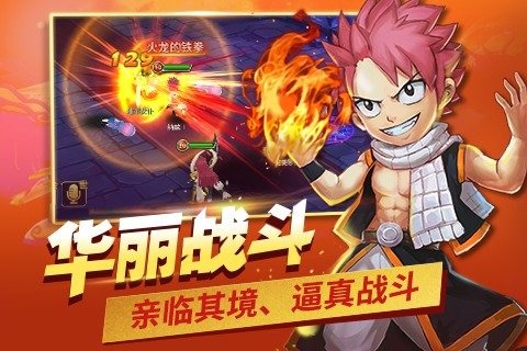 魔导士联盟2