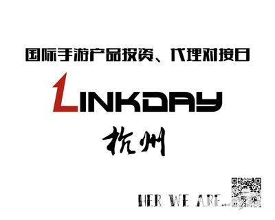 LINK DAY入驻杭州国际动漫节 多款漫风手游作品参会