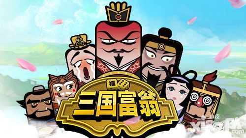 三国富翁手游 