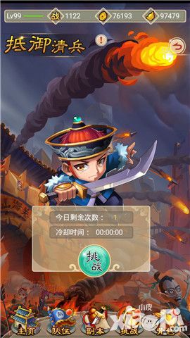 羞羞的魔女历练介绍 