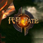 代号Fate