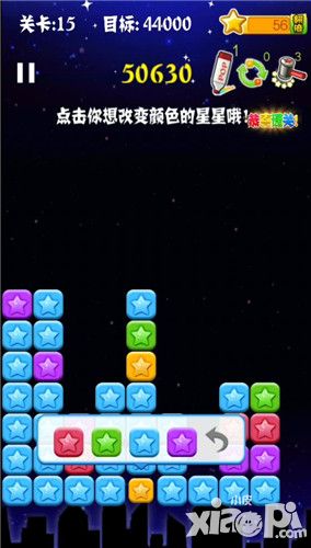 PopStar消灭星星官方正版简介