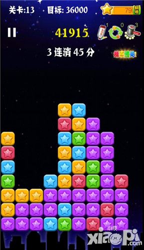 PopStar消灭星星官方正版攻略