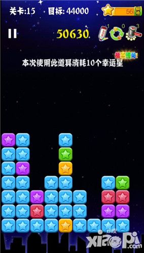 PopStar消灭星星官方正版简介