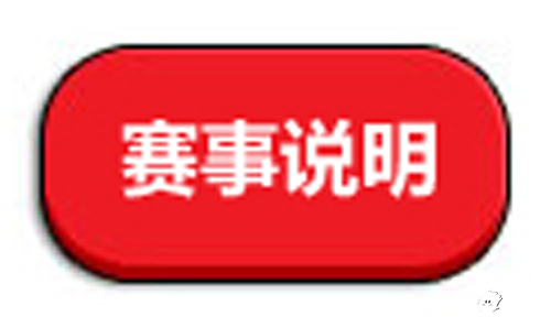 CGP行业扑克锦标赛月赛(乐视专场)  6月26号邀请您来参加