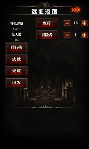 恶魔城堡1