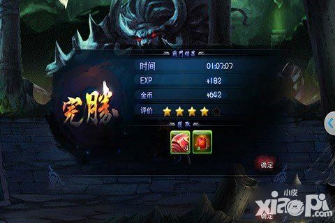 战魔手游宝物获取